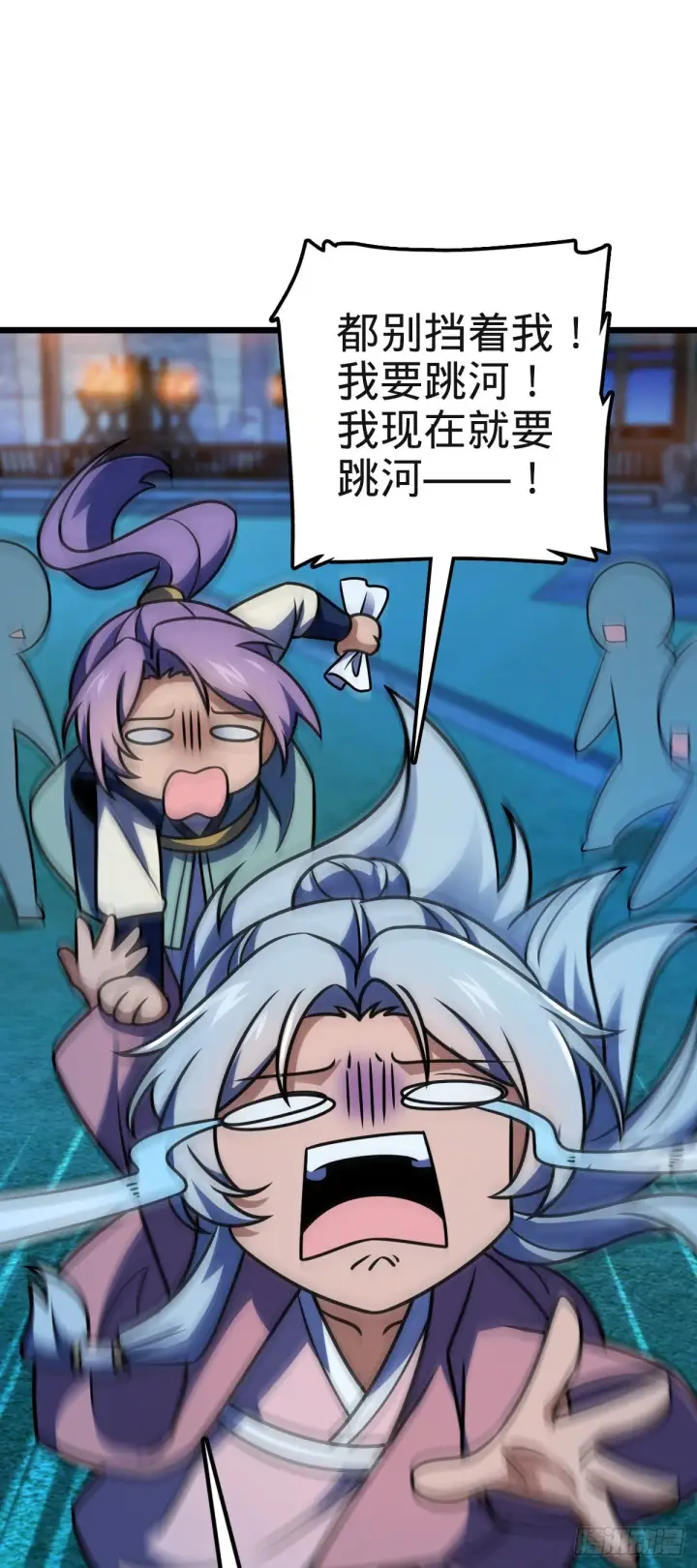 漫画《大王饶命》579 王城流血日第58张图