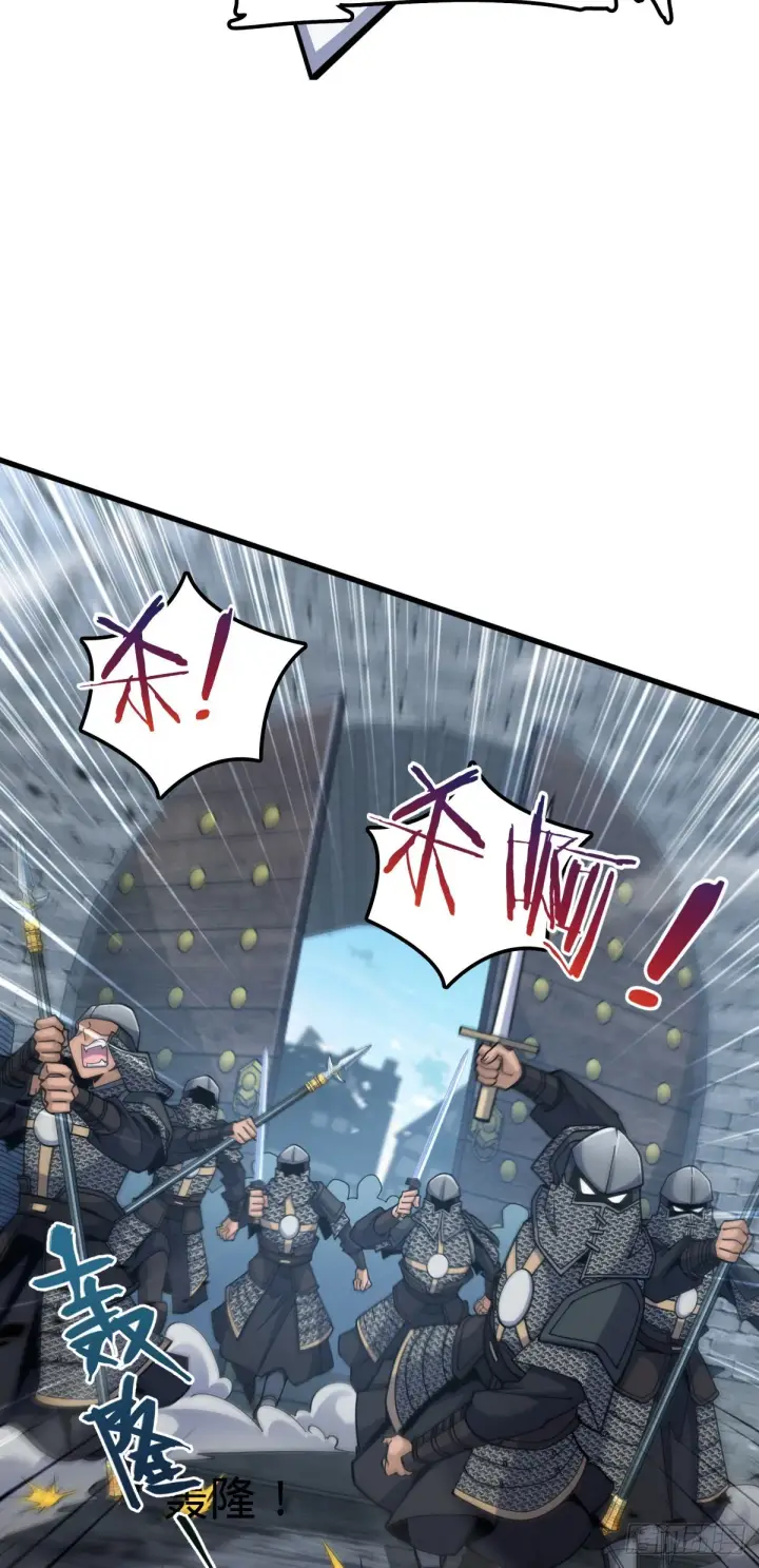 漫画《大王饶命》580 龙隐河惨案第13张图
