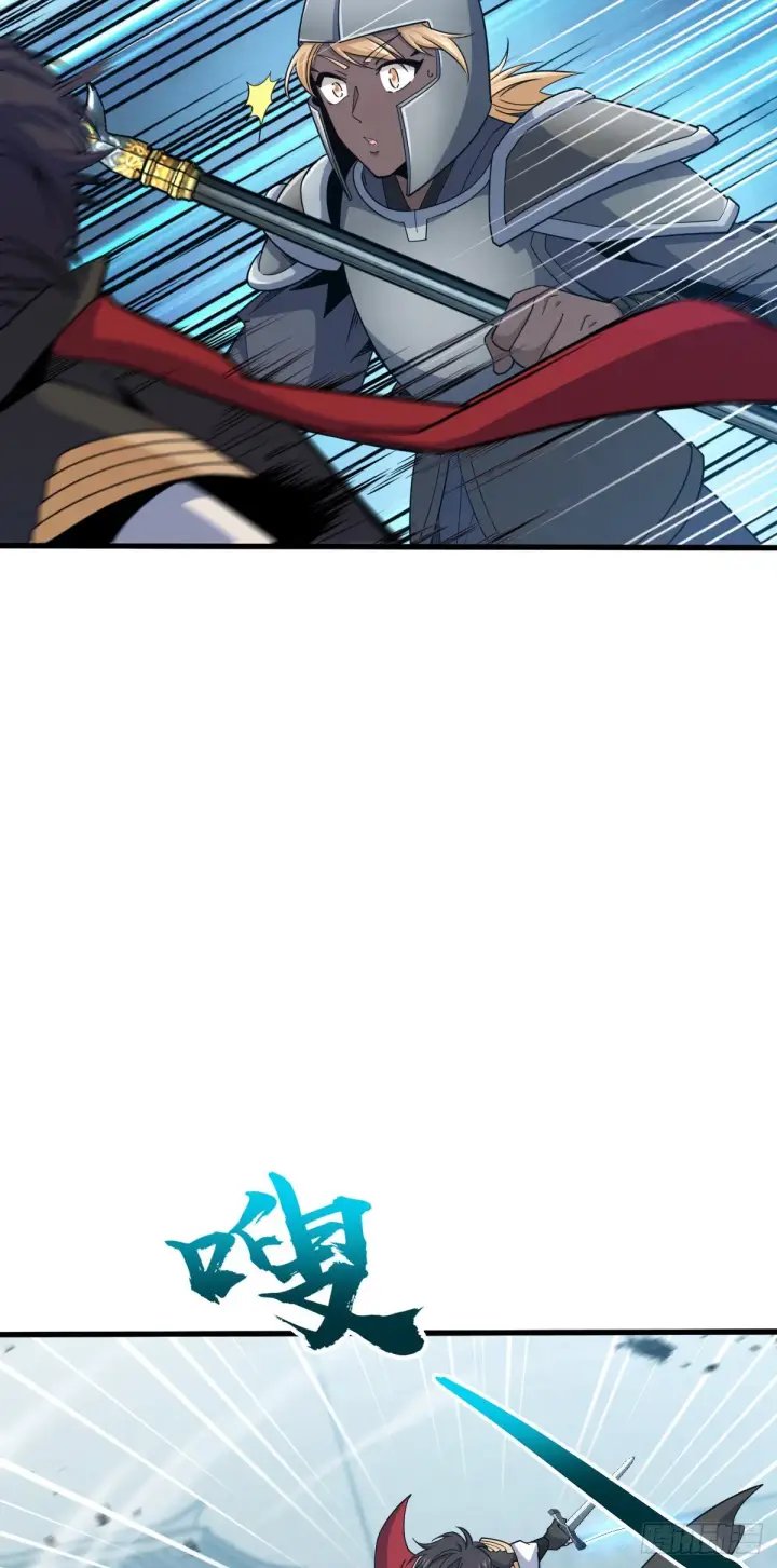 漫画《大王饶命》580 龙隐河惨案第27张图