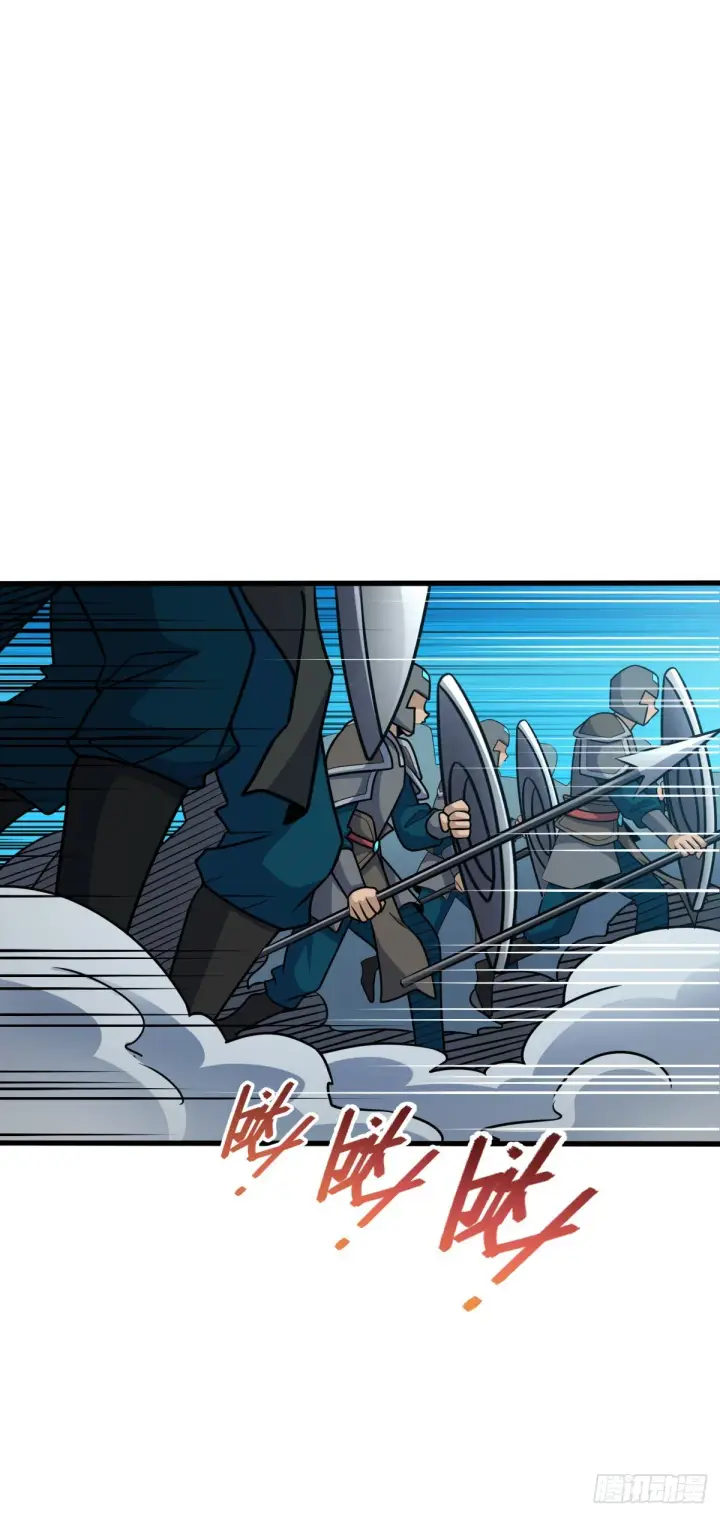 漫画《大王饶命》580 龙隐河惨案第9张图