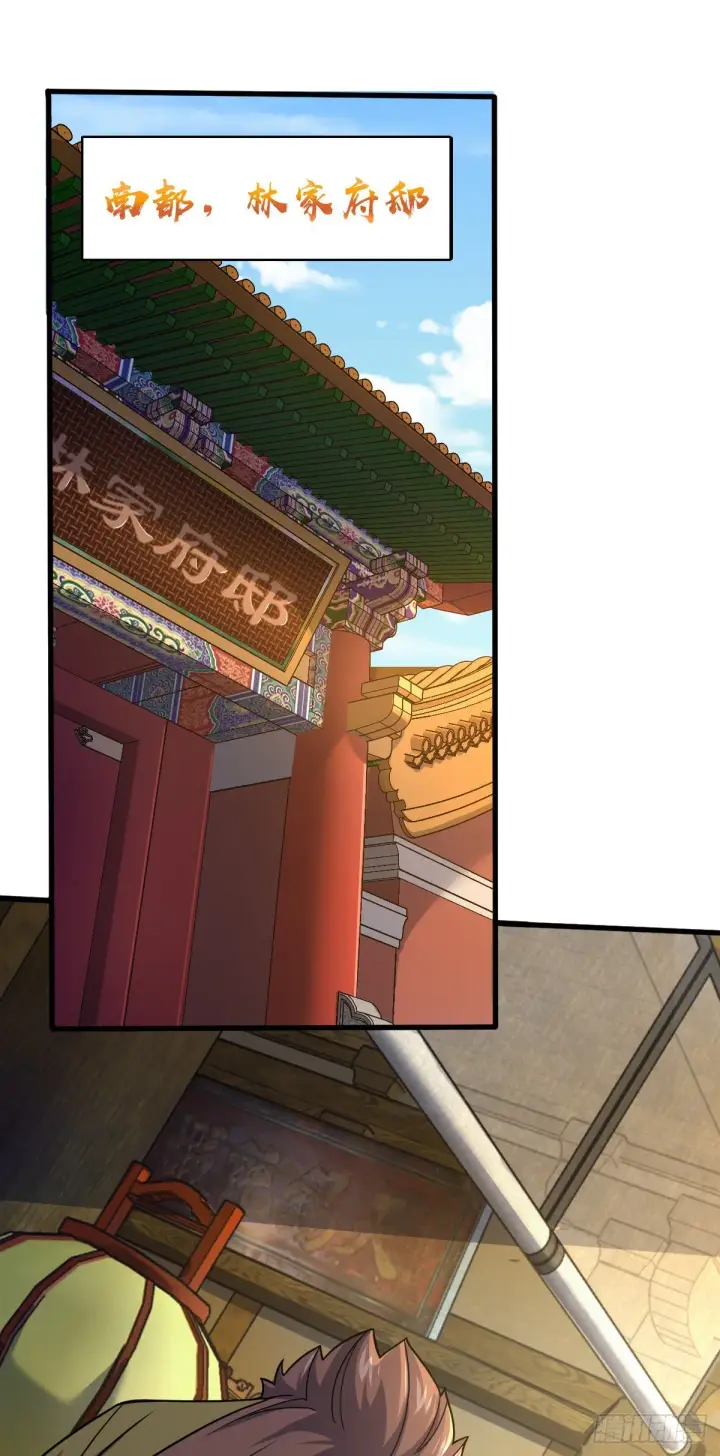 漫画《大王饶命》581 黑羽军统领有点慌第37张图