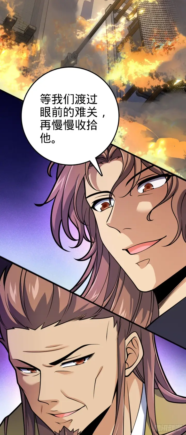漫画《大王饶命》581 黑羽军统领有点慌第48张图
