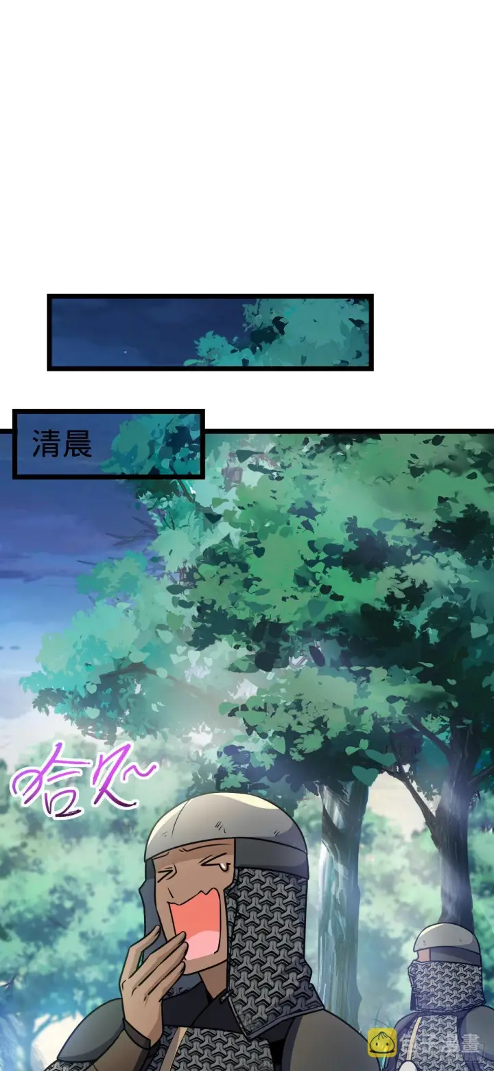 漫画《大王饶命》584 武卫军内心的真实呐喊第47张图