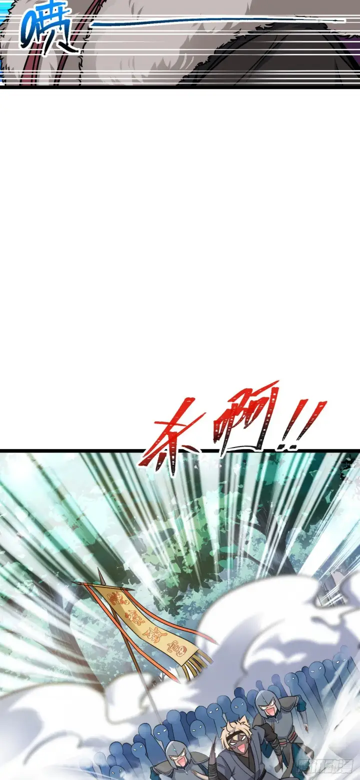 漫画《大王饶命》584 武卫军内心的真实呐喊第49张图
