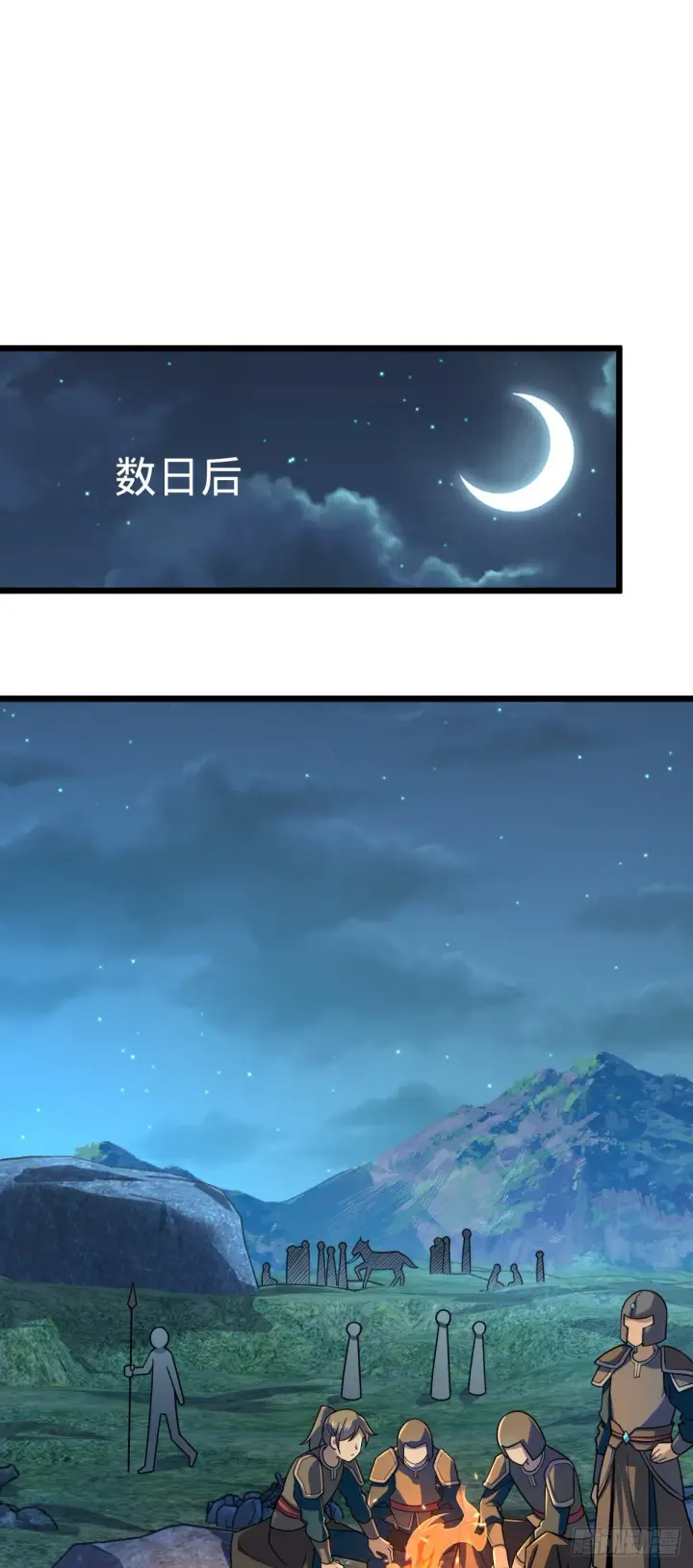 漫画《大王饶命》585 琉璃巷老吕家第2张图
