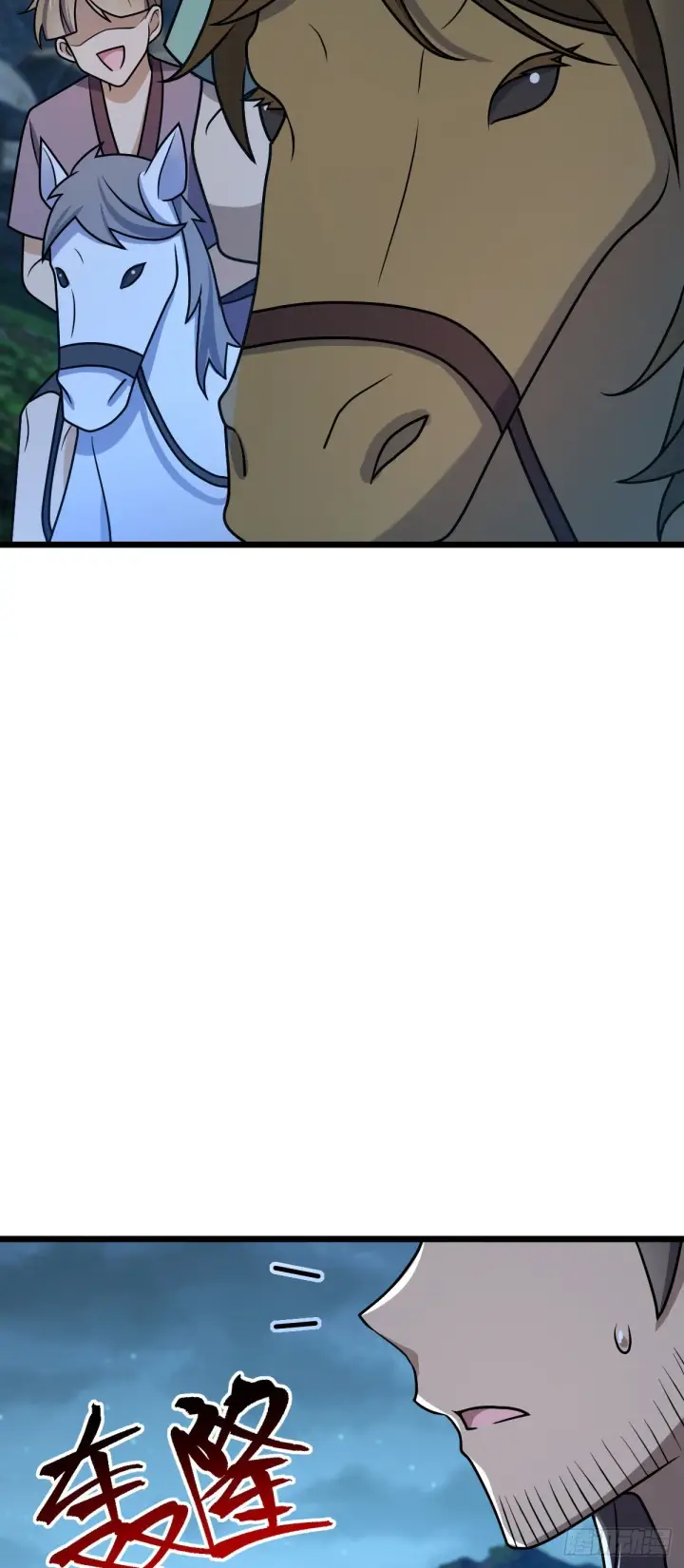 漫画《大王饶命》585 琉璃巷老吕家第43张图