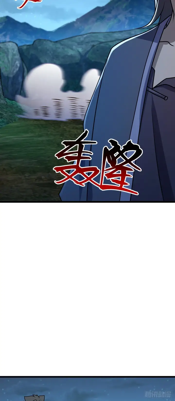 漫画《大王饶命》585 琉璃巷老吕家第44张图