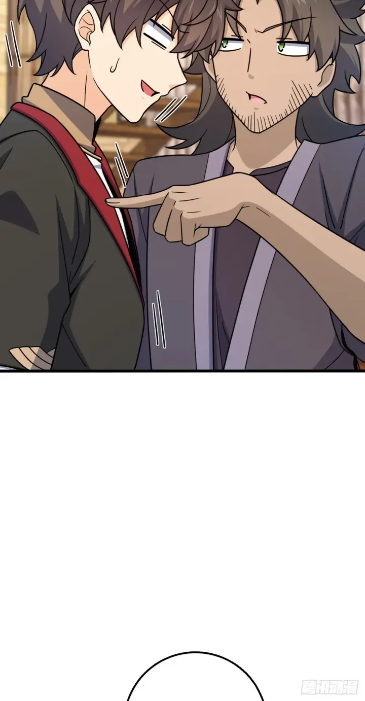 漫画《大王饶命》586 南方天帝第54张图