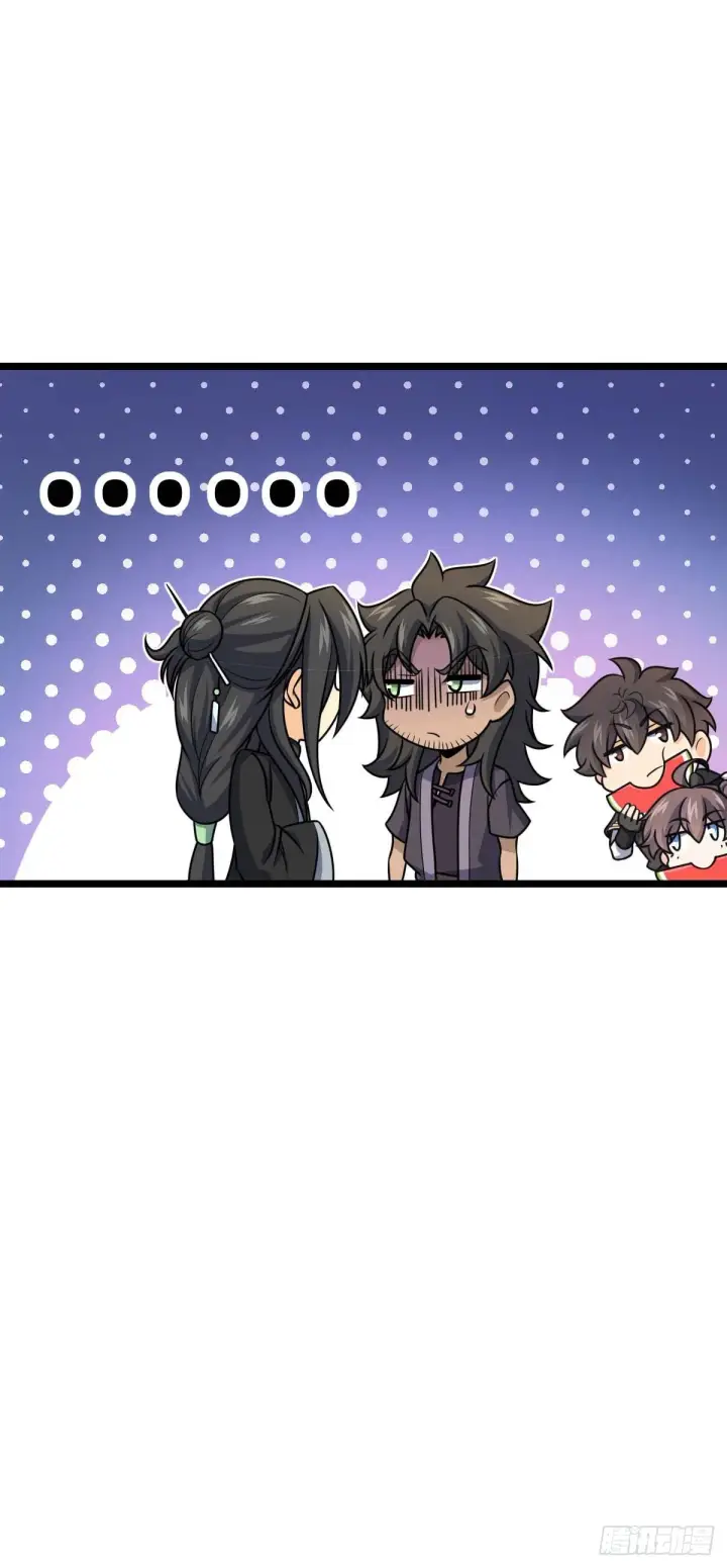 漫画《大王饶命》587 文先生第23张图