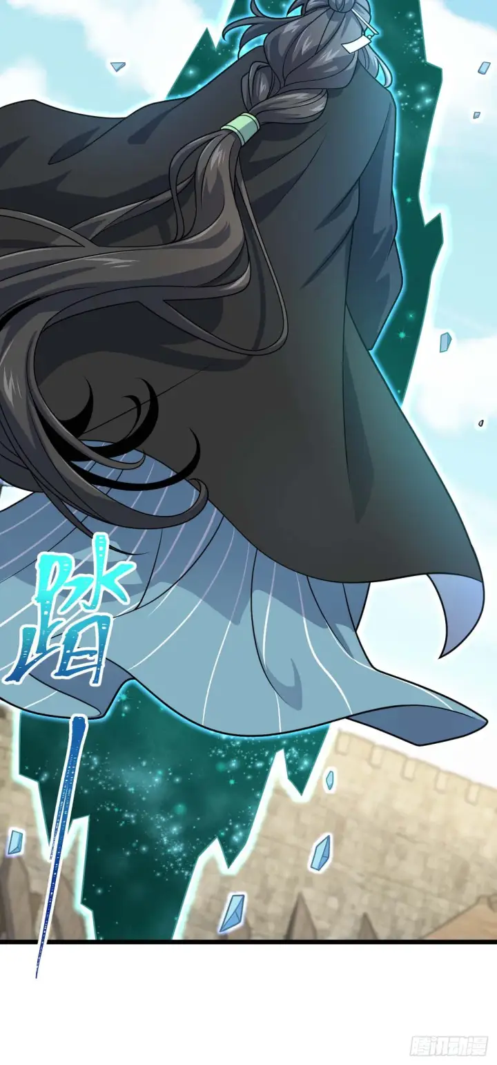 漫画《大王饶命》588 垄断产业第10张图