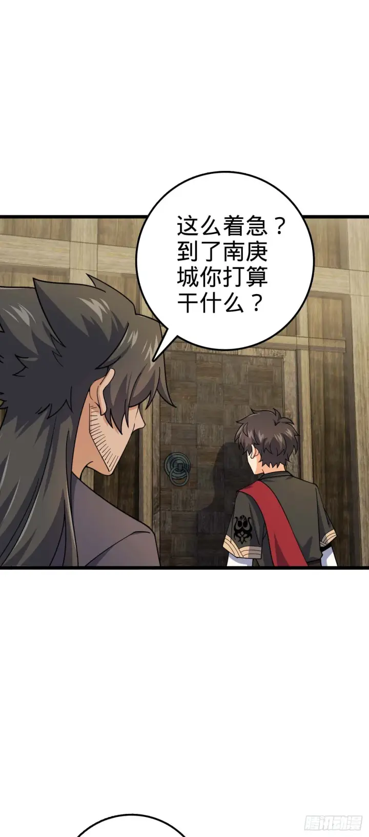 漫画《大王饶命》588 垄断产业第44张图