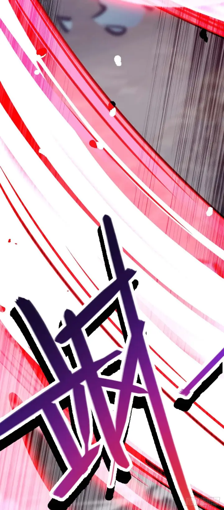 漫画《大王饶命》589 西方天帝第21张图