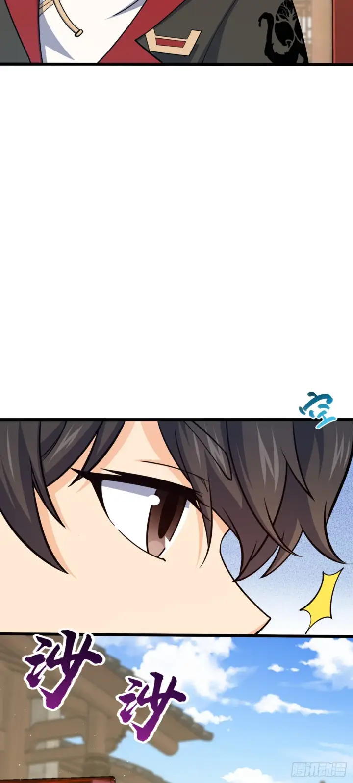 漫画《大王饶命》590 出发王城第47张图