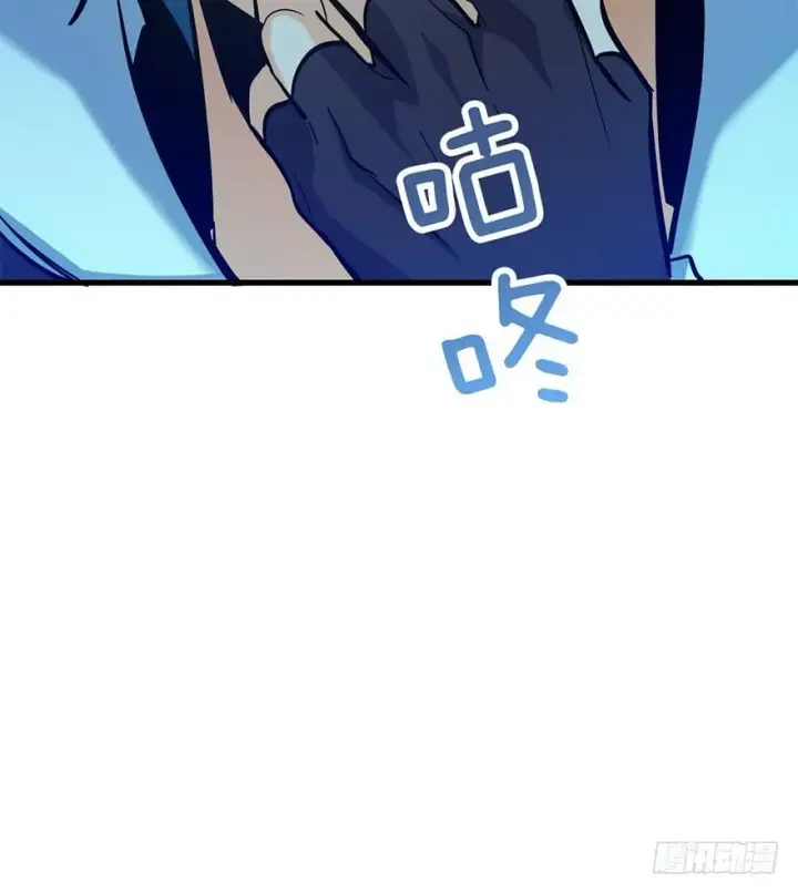 漫画《大王饶命》06 好汉放我走第10张图