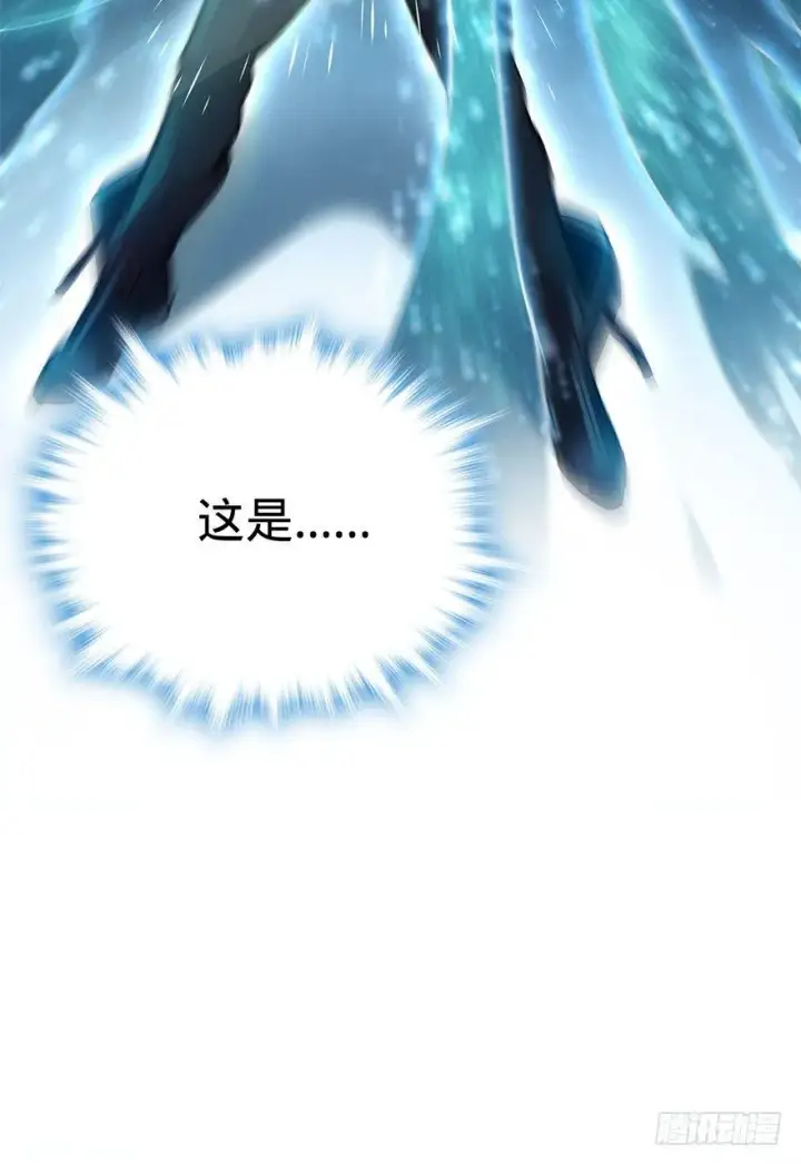 漫画《大王饶命》06 好汉放我走第12张图