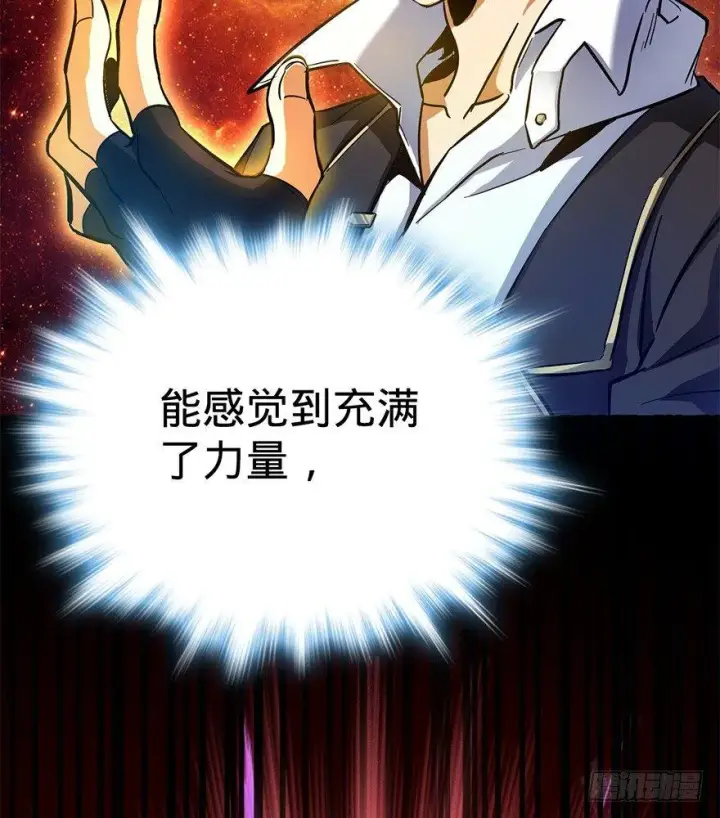漫画《大王饶命》06 好汉放我走第15张图