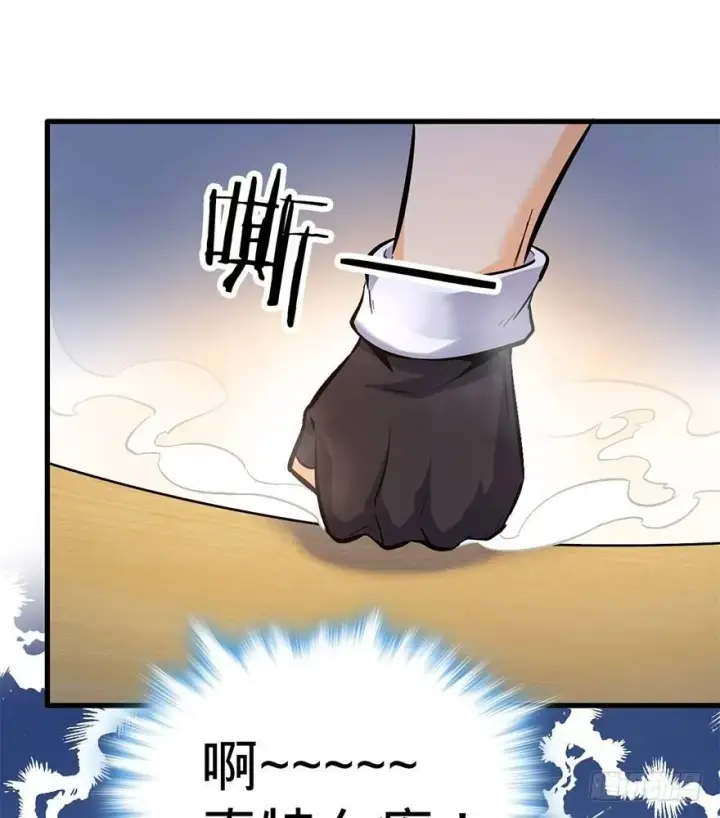 漫画《大王饶命》06 好汉放我走第19张图