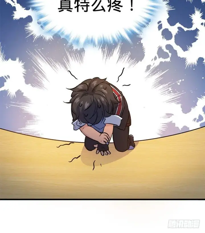 漫画《大王饶命》06 好汉放我走第20张图