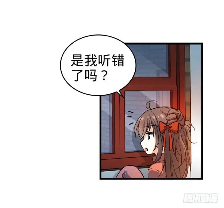 漫画《大王饶命》06 好汉放我走第23张图