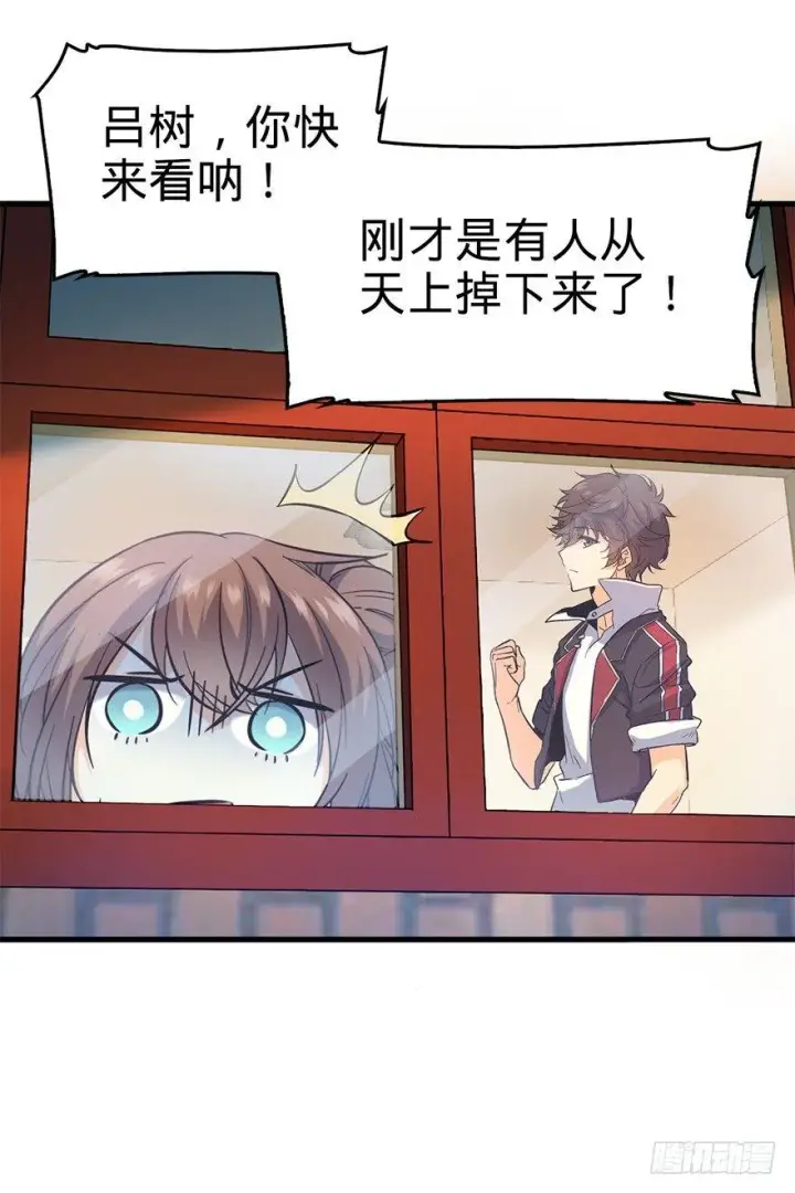 漫画《大王饶命》06 好汉放我走第24张图