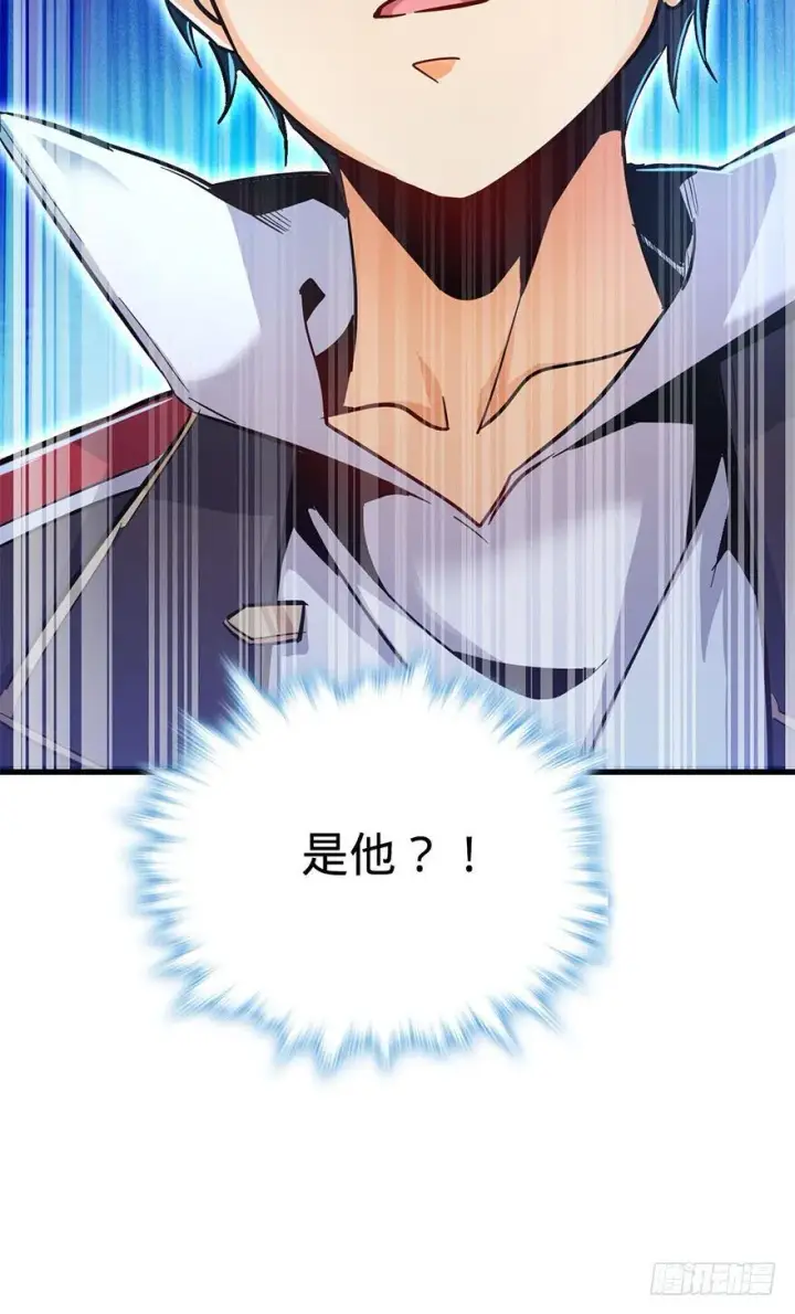 漫画《大王饶命》06 好汉放我走第33张图