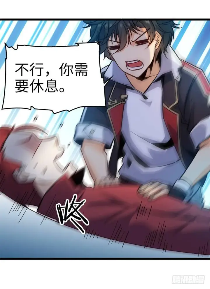 漫画《大王饶命》06 好汉放我走第48张图