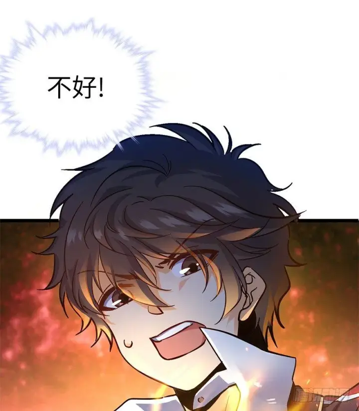 漫画《大王饶命》06 好汉放我走第53张图