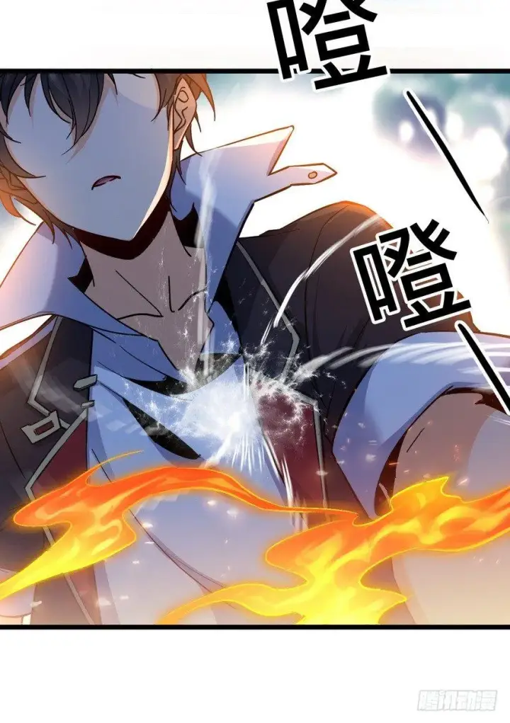 漫画《大王饶命》06 好汉放我走第60张图