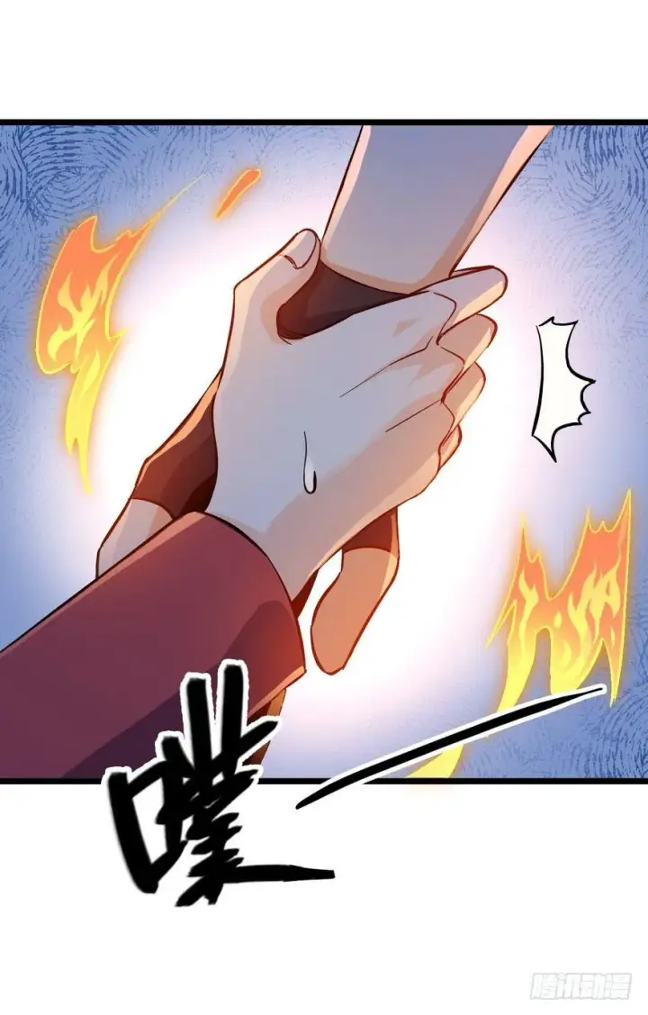 漫画《大王饶命》06 好汉放我走第61张图