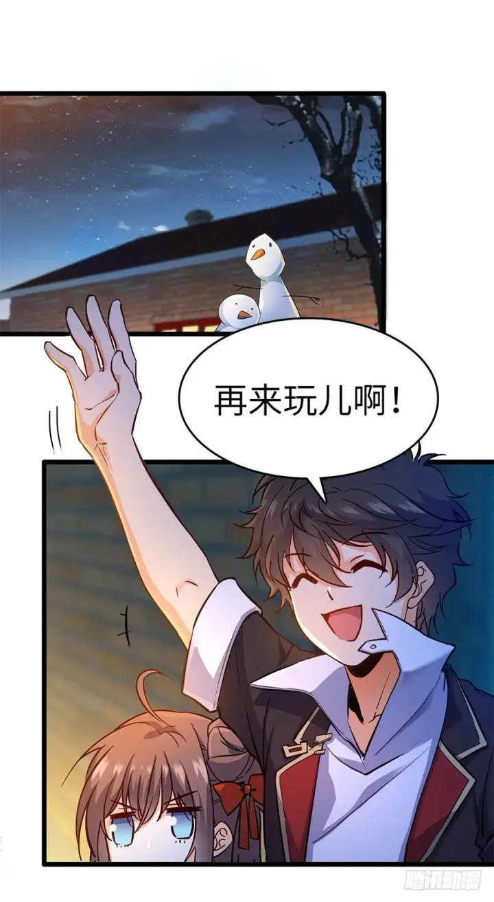 漫画《大王饶命》06 好汉放我走第65张图