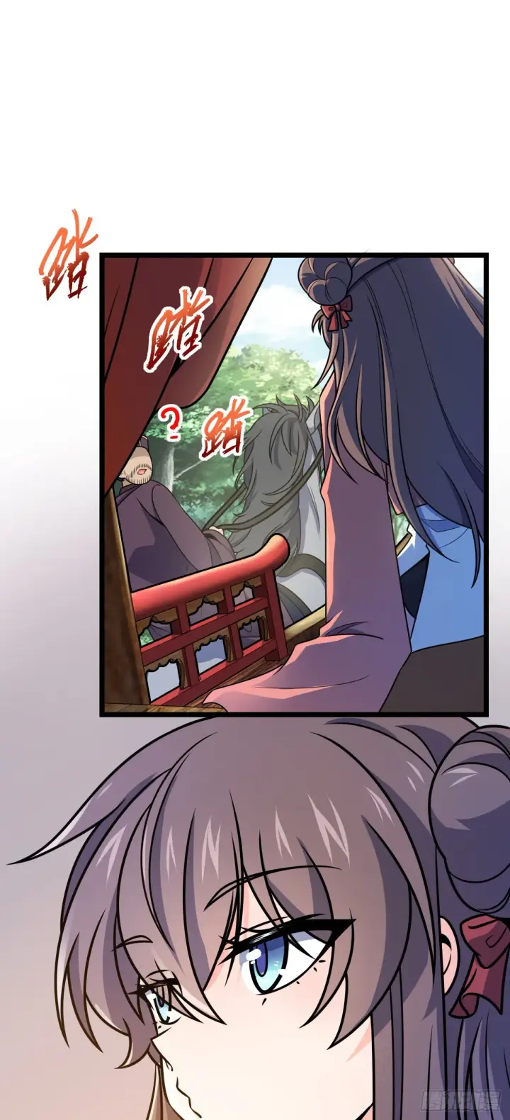 漫画《大王饶命》591 遭遇王城天才第2张图