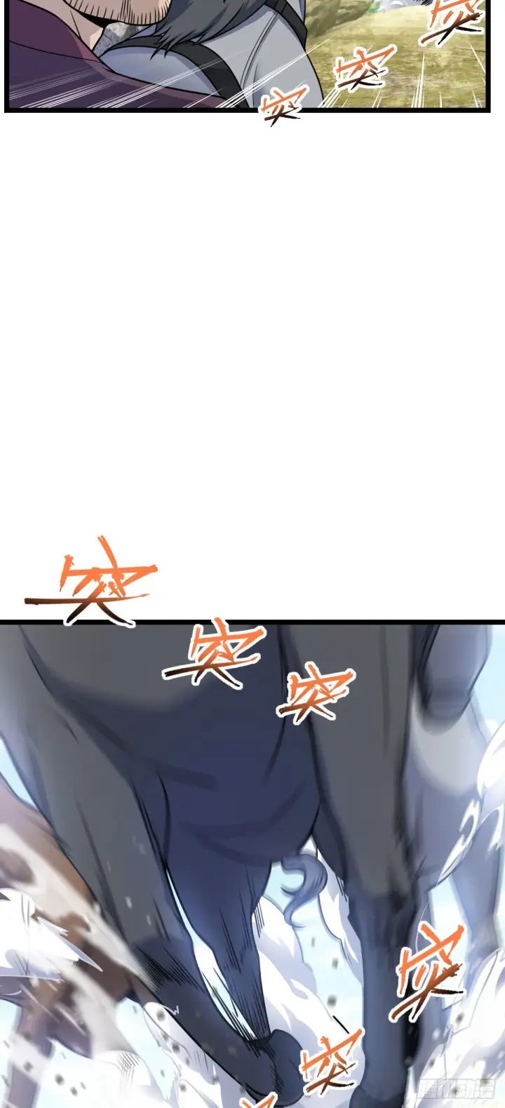 漫画《大王饶命》591 遭遇王城天才第4张图