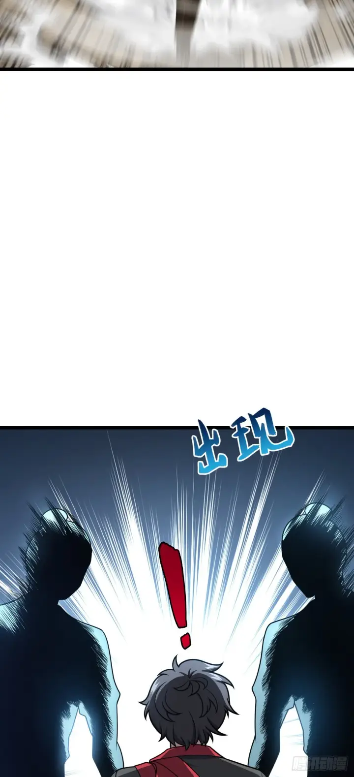 漫画《大王饶命》592 西都奴隶市场第23张图