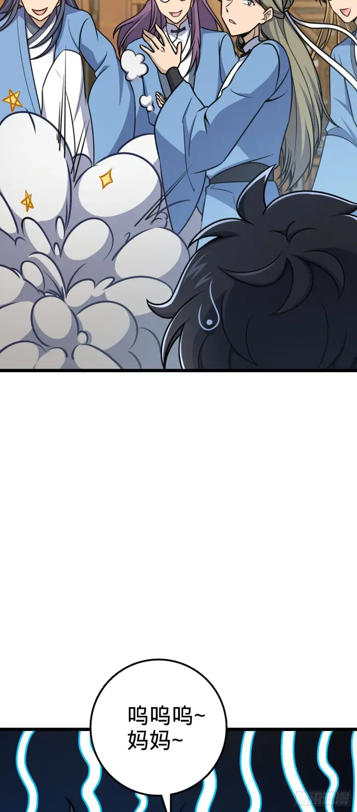 漫画《大王饶命》592 西都奴隶市场第39张图