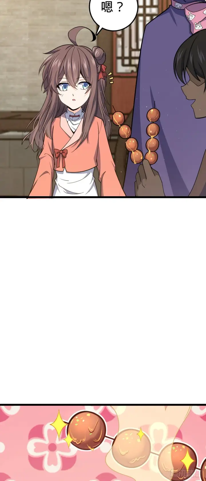漫画《大王饶命》592 西都奴隶市场第7张图