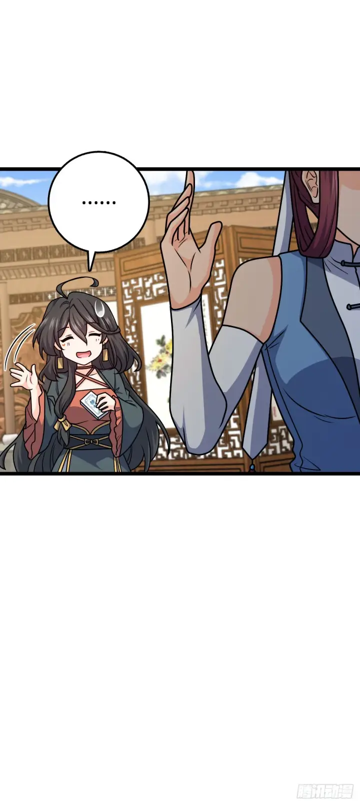 漫画《大王饶命》594 美人间谍第30张图