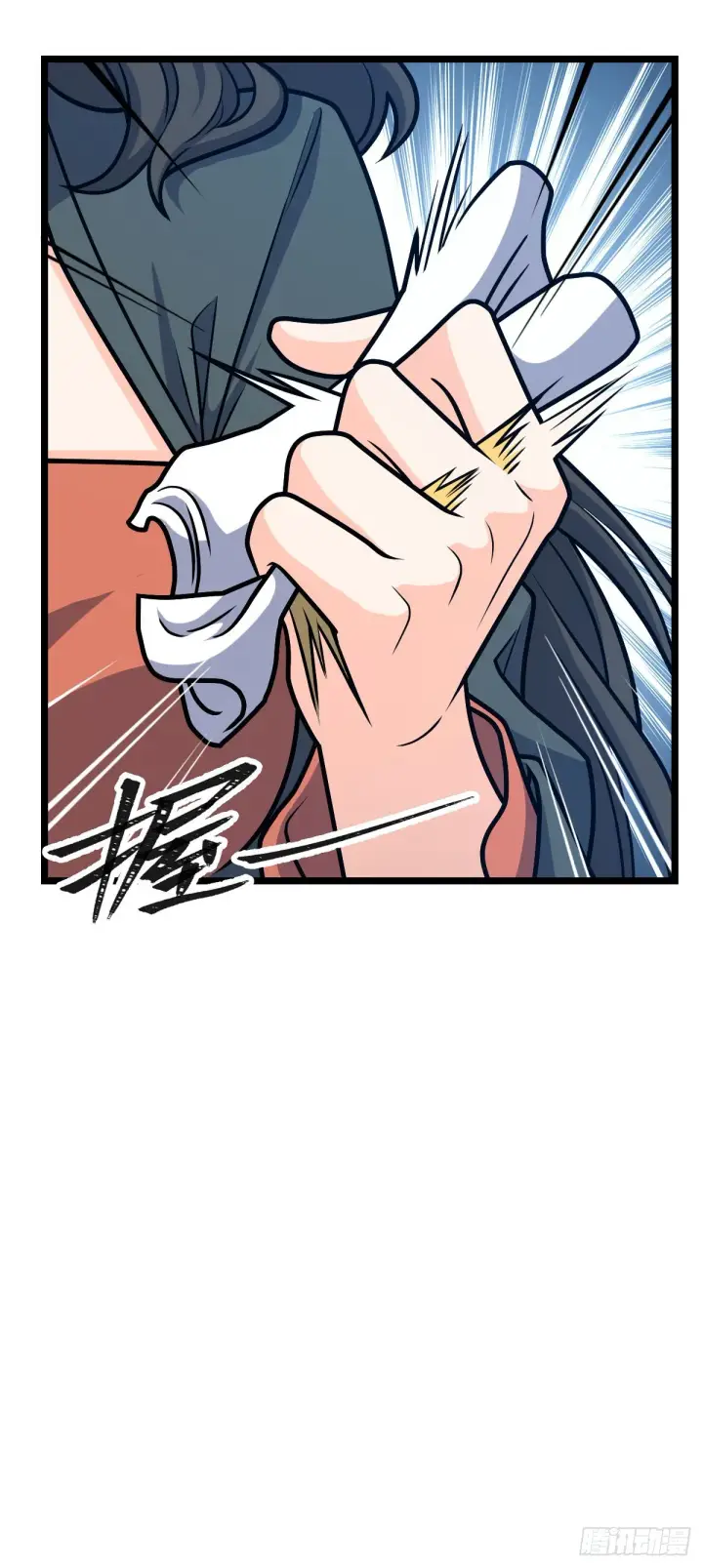 漫画《大王饶命》594 美人间谍第31张图
