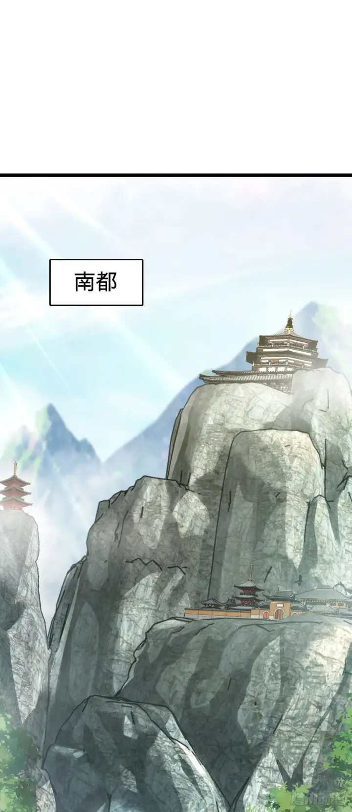 漫画《大王饶命》594 美人间谍第33张图