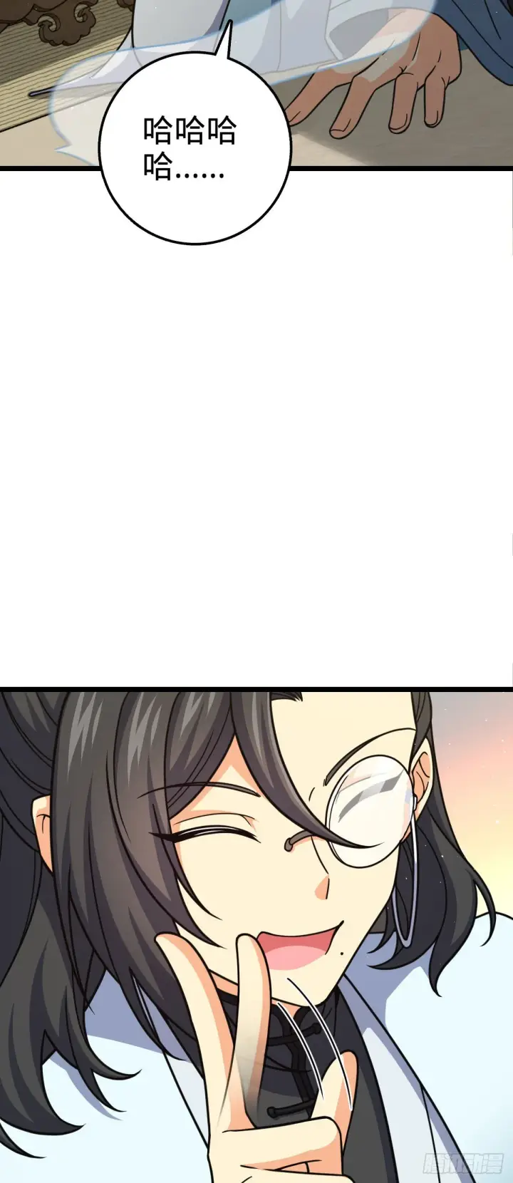 漫画《大王饶命》594 美人间谍第42张图