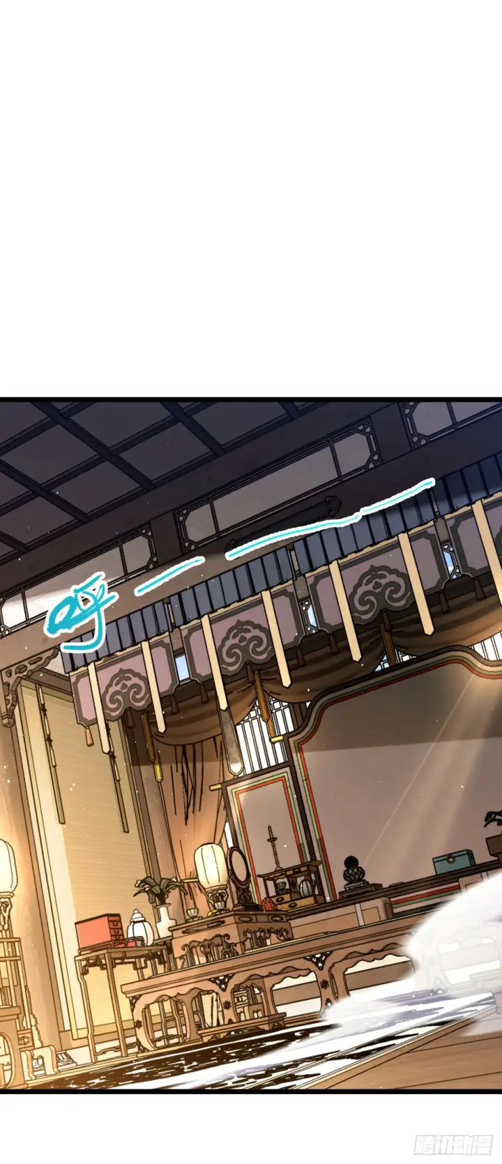 漫画《大王饶命》594 美人间谍第45张图