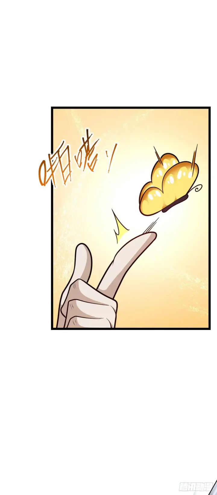 漫画《大王饶命》594 美人间谍第55张图