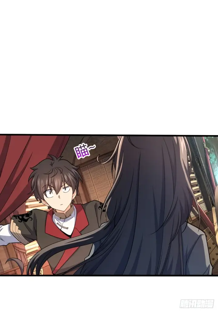 漫画《大王饶命》595 偷袭第13张图