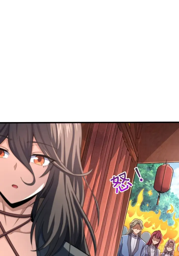 漫画《大王饶命》595 偷袭第14张图