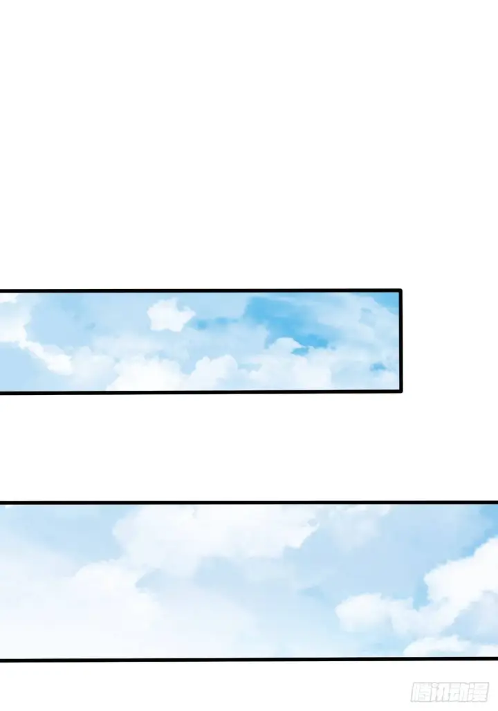 漫画《大王饶命》595 偷袭第2张图