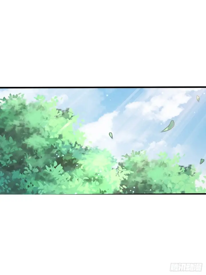 漫画《大王饶命》595 偷袭第31张图