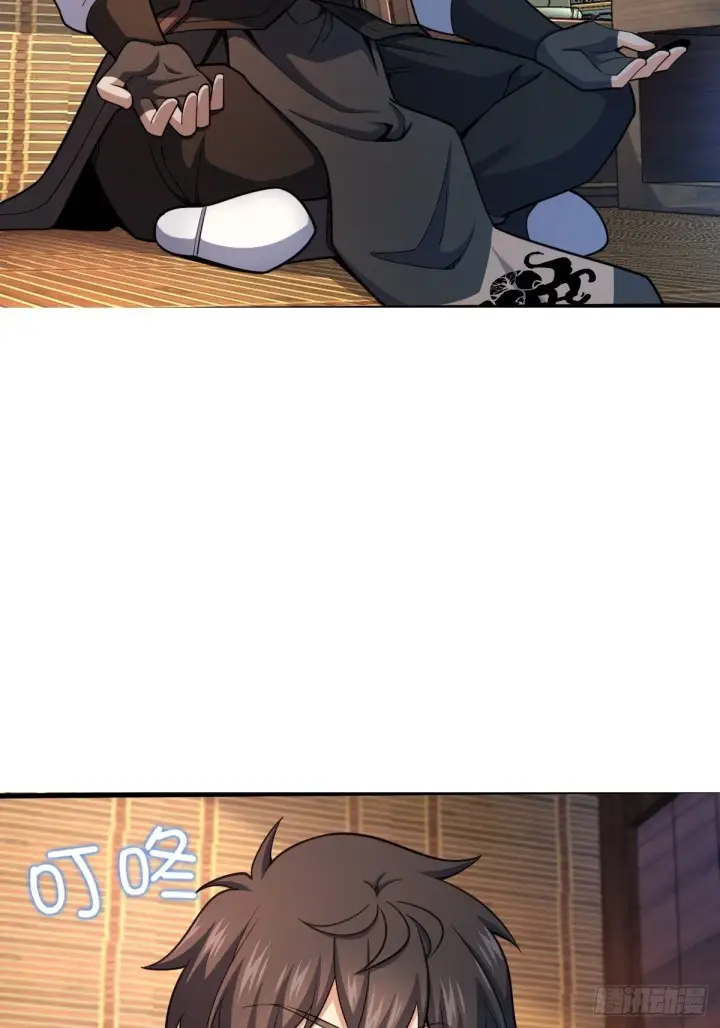 漫画《大王饶命》595 偷袭第4张图
