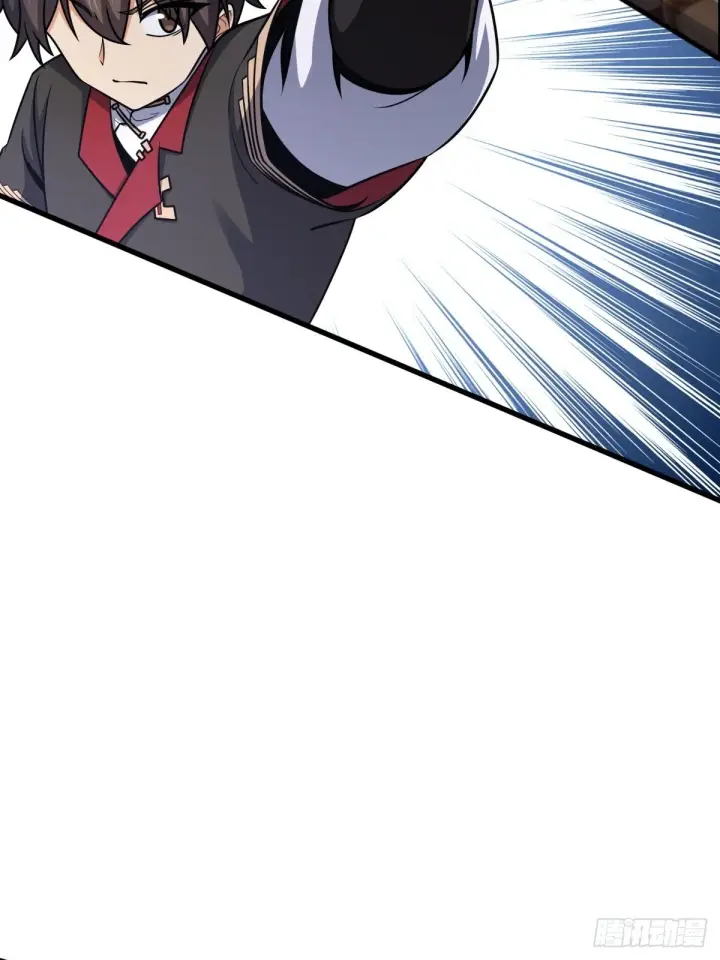 漫画《大王饶命》595 偷袭第46张图