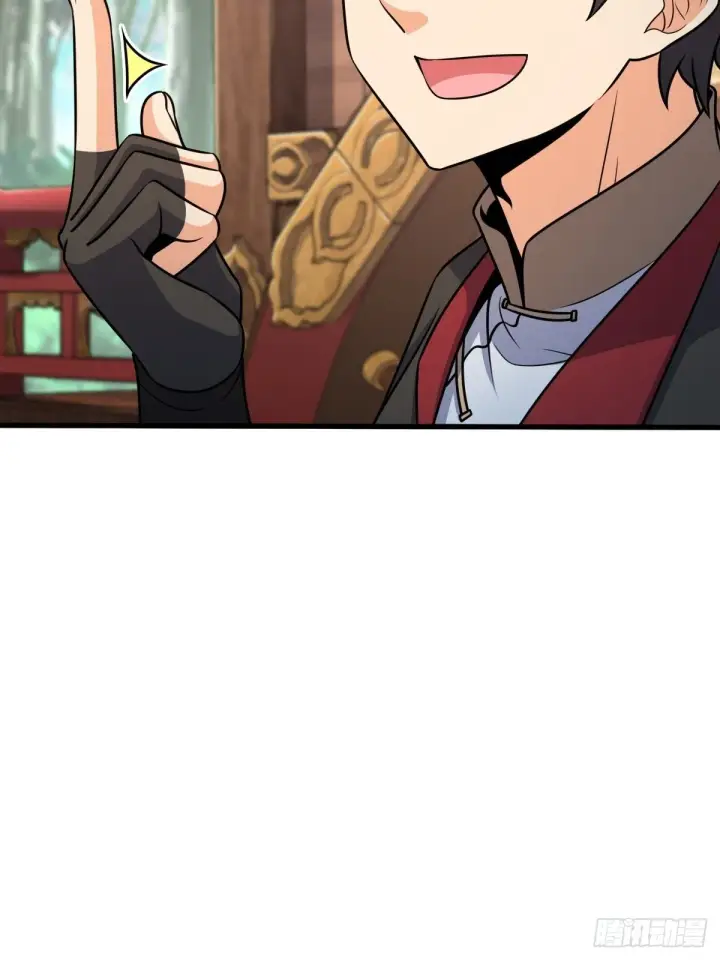 漫画《大王饶命》595 偷袭第68张图