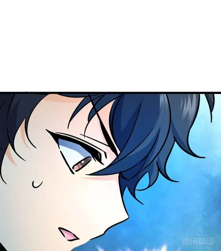 漫画《大王饶命》07 神秘基金会第11张图