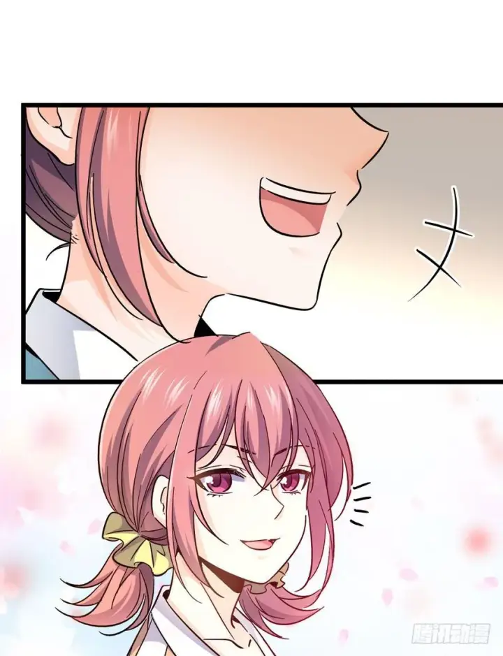 漫画《大王饶命》07 神秘基金会第43张图